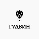 Гудвин
