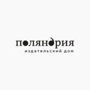 Поляндрия