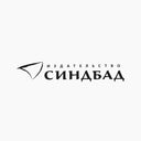 Синдбад