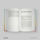 cover-side