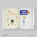 cover-side