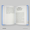 cover-side