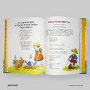 cover-side