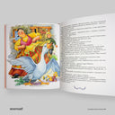 cover-side