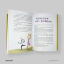 cover-side