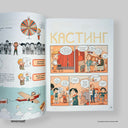 cover-side