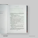 cover-side
