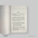 cover-side