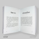 side_cover