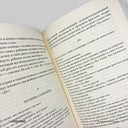side_cover