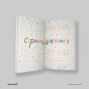side_cover