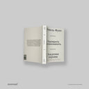 side_cover