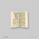 side_cover