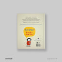side_cover
