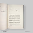 cover-side