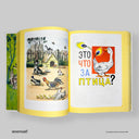 cover-side