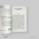 cover-side