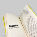 cover-side