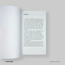cover-side