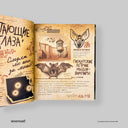 cover-side
