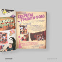 cover-side