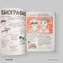 cover-side